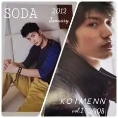 【訳アリ2冊セット】恋MENvol.1 u0026 SODA 2012年1月