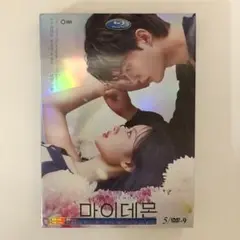 ソン・ガン　わかっていてもOST ＆マイデーモングッズ Amazon.co.jp: ソンガン Song Kang韓国雑誌(2022年)特集10P 表紙