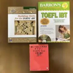 TOEFL iBT関連2冊セット、キクタンTOEFL【頻出編】の計3冊セット