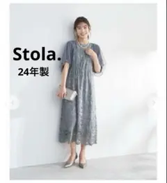 美品✨Stola. 24年製　ボレロ付きレース催事ワンピース　ミント　36 現行