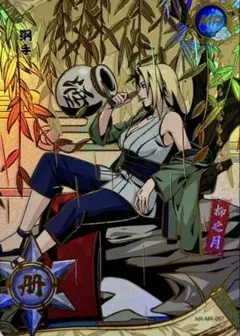 NARUTO -ナルト- 綱手 kayou正規品