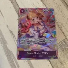 プリンSRパラレル