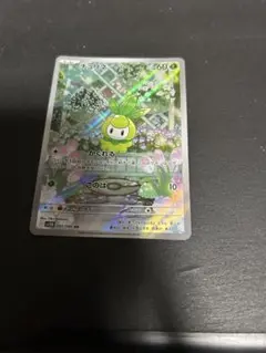 チュリネAR