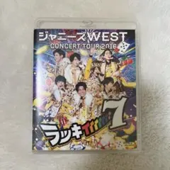 ジャニーズWEST ラッキィィィィィィィ7 Blu-ray
