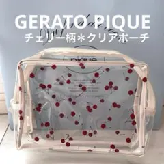 【限定】GELATO PIQUEクリアポーチ チェリー柄　【新品タグ付き】大