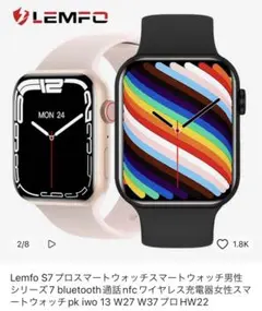 2025年最新】lemfo スマートウォッチの人気アイテム - メルカリ