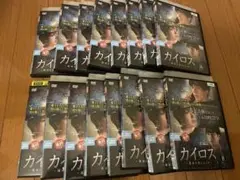 カイロス　運命を変える1分　 DVD全巻　全16巻