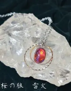 再販　シンプル仕様ドラゴンブレスネックレス　シルバーカラー　最終出品