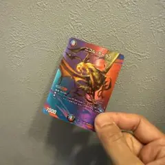 ニコル・ボーラス デュエルマスターズ