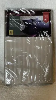 新品送料込 敷布団カバー シングルサイズ 105×200 全開ファスナー 肌色