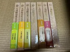 2025年最新】大川隆法霊言全集の人気アイテム - メルカリ