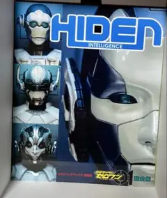 2025年最新】仮面ライダーゼロワン超全集飛電BOXの人気アイテム