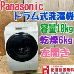 2025年最新】na-vx7700lの人気アイテム - メルカリ