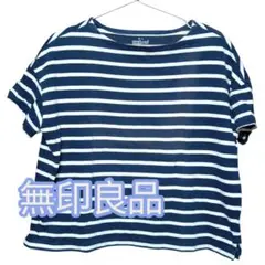 無印良品 ネイビー/ホワイト ストライプ Tシャツ M〜L