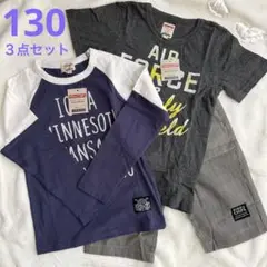 マザウェイズ　男の子　130 新品　３点セット