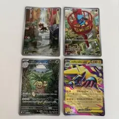 新品 シシコ リオル ナッシー メガライトボルト 4枚セット