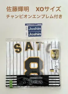 阪神ユニフォーム XO チャンピオンパッチ付き 阪神ユニフォーム XO チャンピオンパッチ付き 阪神ユニフォーム