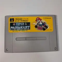スーパーマリオカート SHVC-MK 日本製