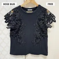 【 美品 】ROSEBUD ブラックレース 半袖 カットソー 黒 レディース