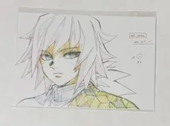 鬼滅の刃 柱展 冨岡義勇 原画　ポストカード　0095