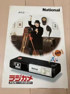 2025年最新】ラジカメの人気アイテム - メルカリ