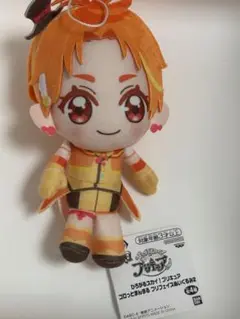 ひろプリ ウィング ぬいぐるみ