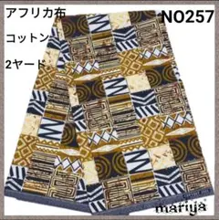 Item thumbnail for item 7cc63564-5df3-4562-9577-25dd4299d98f