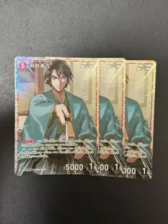 コナンtcg 羽田秀吉　SR 3枚