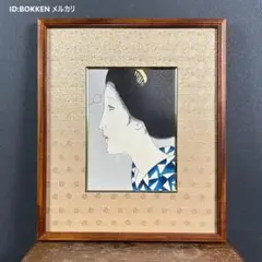 滝平二郎 木版画 桜 限定250 直筆サイン入り 額 版画 切り絵 切