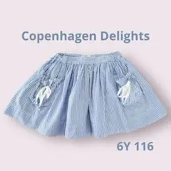 【美品】Copenhagen Delights☆ストライプスカート6Y/116