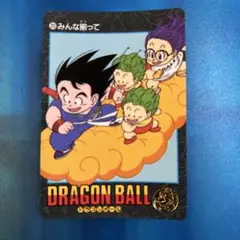 ドラゴンボール　カードダス ビジュアルアドベンチャー　20 みんな揃って