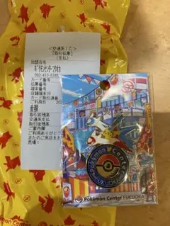 ポケモンセンターフクオカ　ロゴピンズ　限定　レシート付