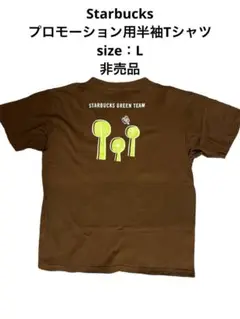 スターバックス　プロモーション用半袖Tシャツ