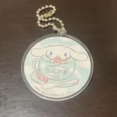 シナモロール カフェ 限定 キーホルダー