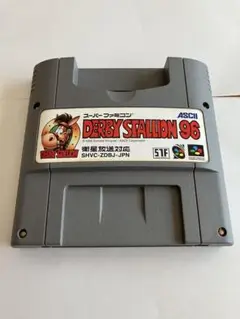 SFC ダービースタリオン96 動作確認済 スーファミ競馬