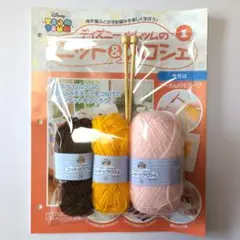 ディズニーツムツムのニット&クロシェ1