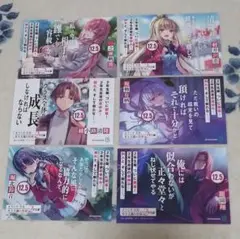 ようこそ実力至上主義の教室へ 2年生編