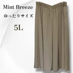Mint Breeze ワイドパンツ 大きいサイズ 5L キュロット 手洗いOK