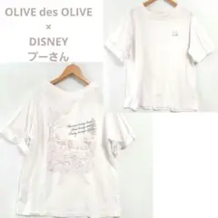 オリーブデオリーブ プーさんTシャツ　半袖　コットン　ディズニークラシック