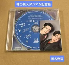 ENHYPEN 宵 味スタ 記念版 ジェイク ソンフン