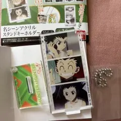 HUNTER×HUNTER 名シーンアクリルスタンドキーホルダー ゴン