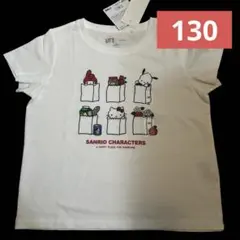 【新品】サンリオキャラクター Tシャツ ホワイト ユニクロ　130cm