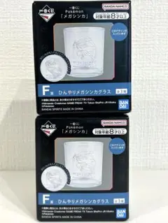 【新品】一番くじポケモン メガルカリオ　グラス