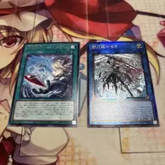 遊戯王　閃刀姫ゼロ　レリーフ　オマケ付き