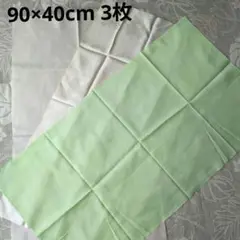 ハギレ生地 90×50cm3枚セット