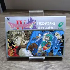 ファミコンソフト　ドラゴンクエスト4