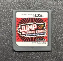 ジャンプアルティメットスターズ