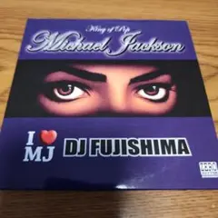 DJ Fujishima/I Love MJ/Michael Jackson