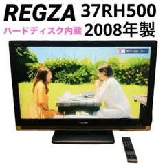訳あり 動作確認済み TOSHIBA REGZA 東芝 2025年最新】Yahoo!オークション -レグザの中古品・新品・未使用