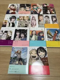 付き合ってあげてもいいかな. 」 1〜13巻 全巻セット